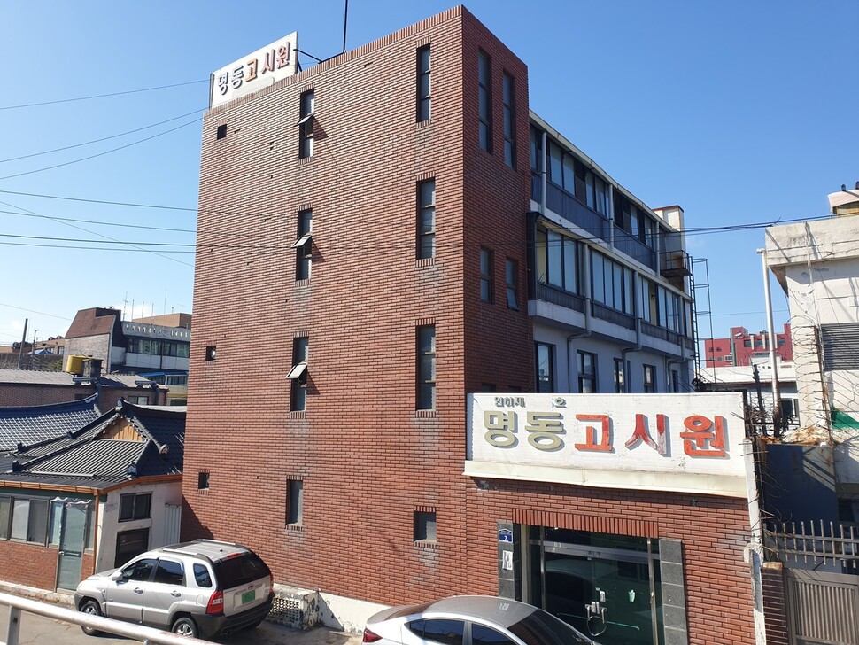광주광역시와 동구청이 저소득 청년들을 위해 주거공간을 조성하고 있는 동구 동명동 옛 명동고시원 건물. 김용희 기자
