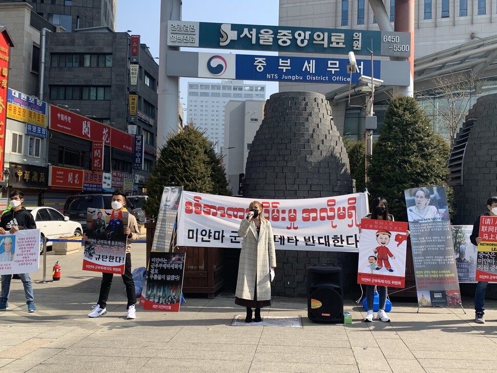 지난 20일 미얀마군부 쿠데타 독재타도 위원회가 서울 중구 중앙우체국 앞에서 미얀마 군부 쿠데타 반대 집회를 열고 있다. 김윤주 기자 kyj@hani.co.kr