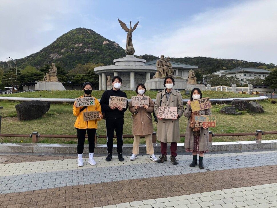 지난 17일 존 케리 미국 기후변화특사가 한국을 찾았을 때 청와대 앞 분수대를 찾아가 시위를 한 기후청년들. 왼쪽에서 두 번째가 오동재 기후변화청년모임 빅웨이브 운영위원이다. 오 운영위원을 제외하고 왼쪽부터 청년기후긴급행동 강은빈, 미어캣, 장윤석, 부산기후용사대 박주현씨. 청년들 제공