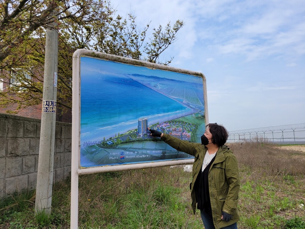 지난 22일 박혜정 화성환경운동연합 사무국장이 국제적 철새 이동 경로로 지정된 매향리 갯벌 앞에서 이곳에 추진 중인 대규모 호텔 시설 사업이 물새에게 끼칠 영향에 관해 설명하고 있다. 홍용덕 기자