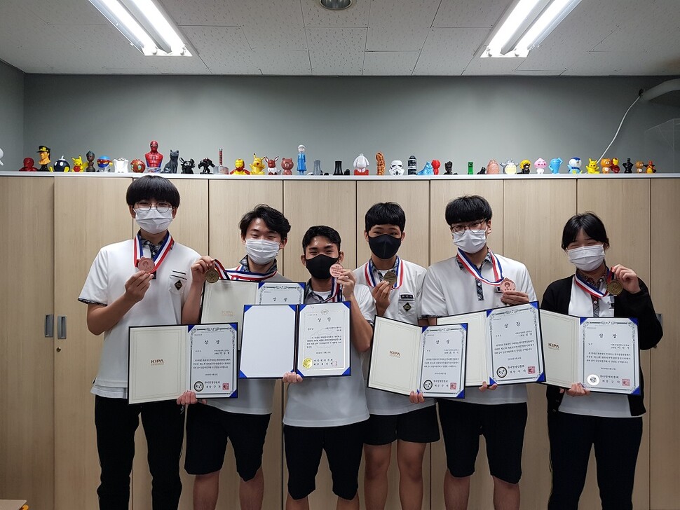 사진 미래산업과학고등학교 제공