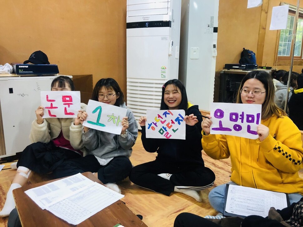 2019년 논문 발표 때 친구를 응원하는 학생들. 제천간디학교 누리집