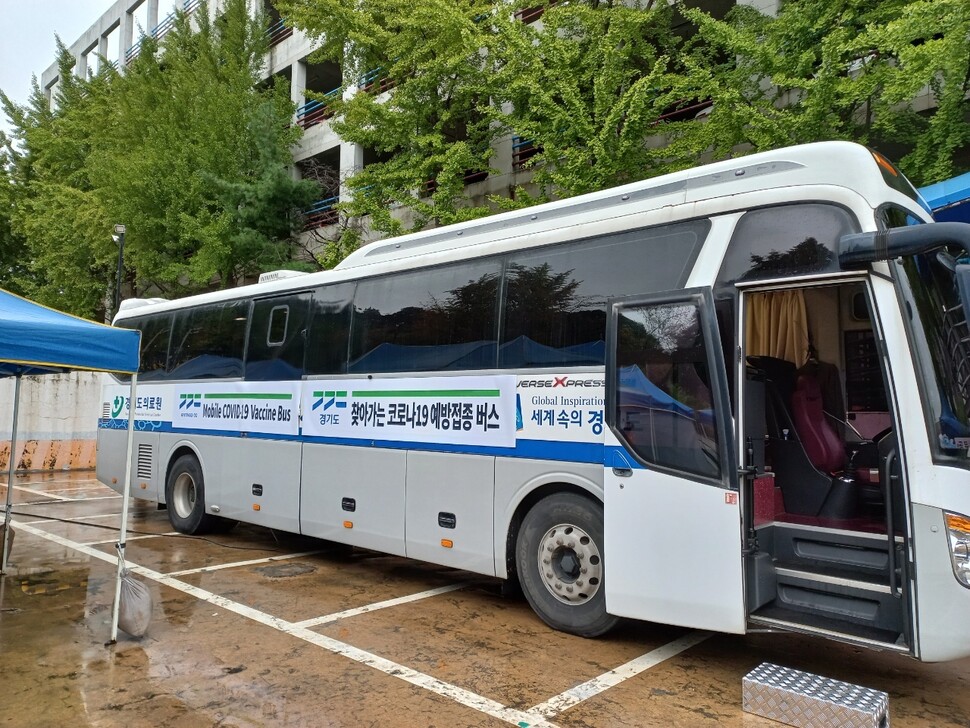 6일 오전 경기도 안산시 단원구 한국산업단지공단 앞에서 운행을 시작한 ‘백신 버스’. 경기도 제공