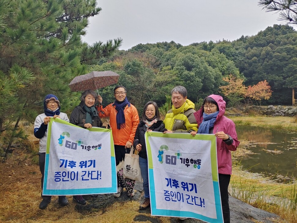 ‘60+기후행동’ 창립준비위원들이 30일 제주시 조처읍 선흘1리 동백동산 습지를 둘러봤다. 허호준 기자