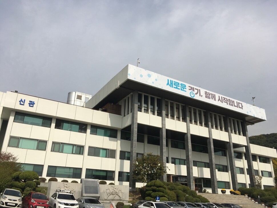 경기도청 전경.