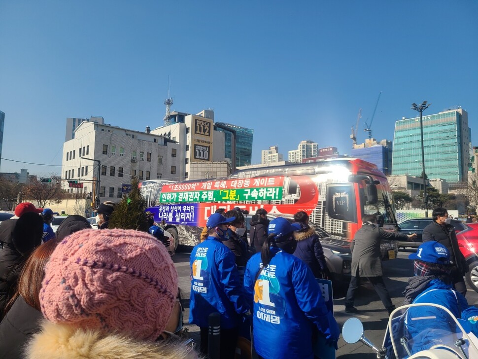 지난 17일 성동구 왕십리역사 광장에 ‘대장동 버스’가 나타나자 이재명 더불어민주당 후보의 지지자들이 항의하고 있다. 지난 17일 성동구 왕십리역사 광장에 ‘대장동 버스’가 나타나자 이재명 더불어민주당 후보의 지지자들이 항의하고 있다.