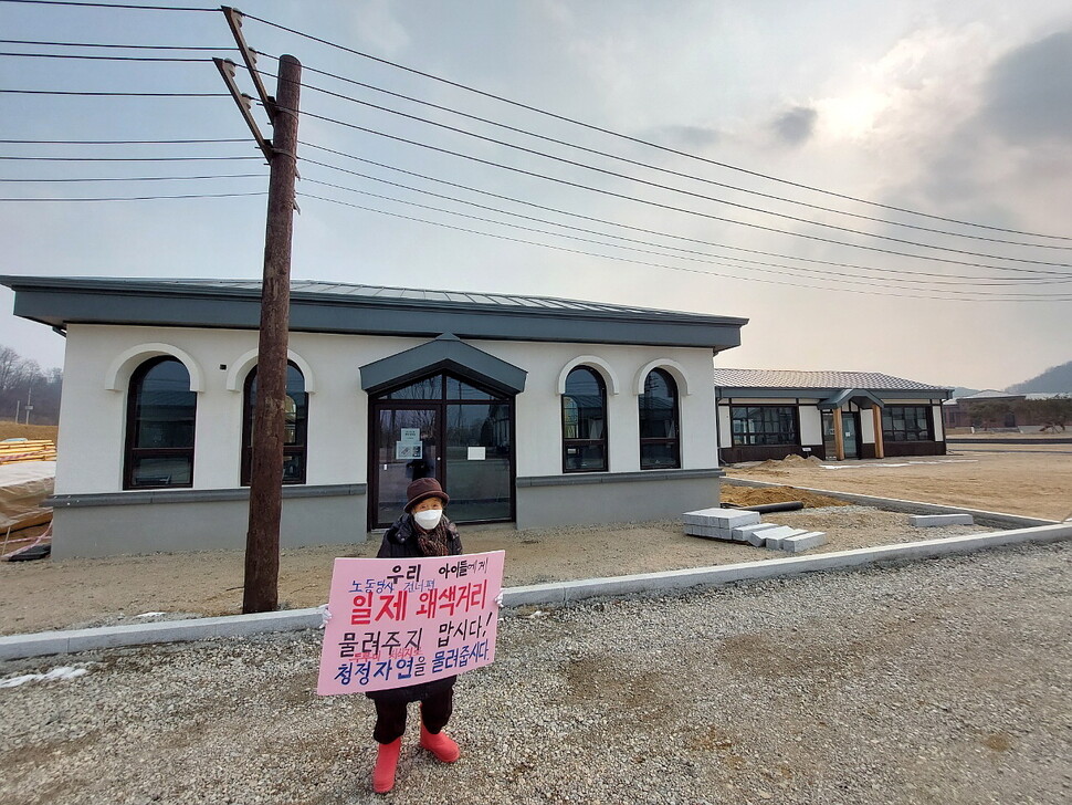 철원 주민 이기인씨가 지난달 25일 강원도 철원군 노동당사 앞에 조성 중인 ‘근대문화거리 테마공원’에서 철원군에 왜색거리 조성을 중단해달라고 호소하고 있다.