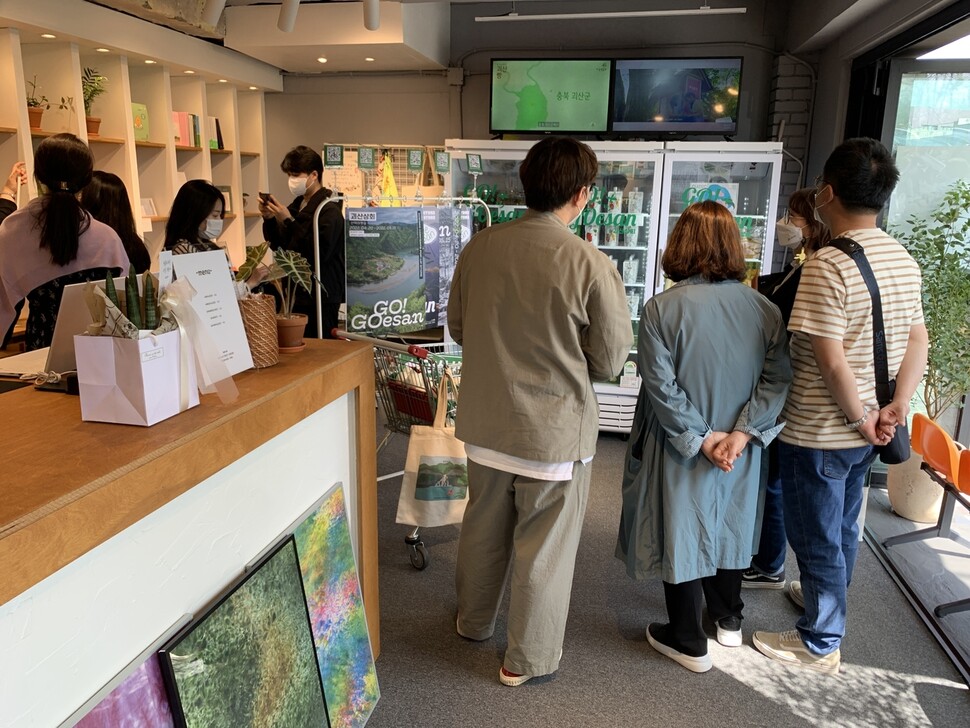 충북 괴산군이 20일 서울 이태원에 문을 연 괴산상회를 찾은 시민들이 괴산지역 특산물과 관광 상품 등을 둘러보고 있다. 괴산군 제공