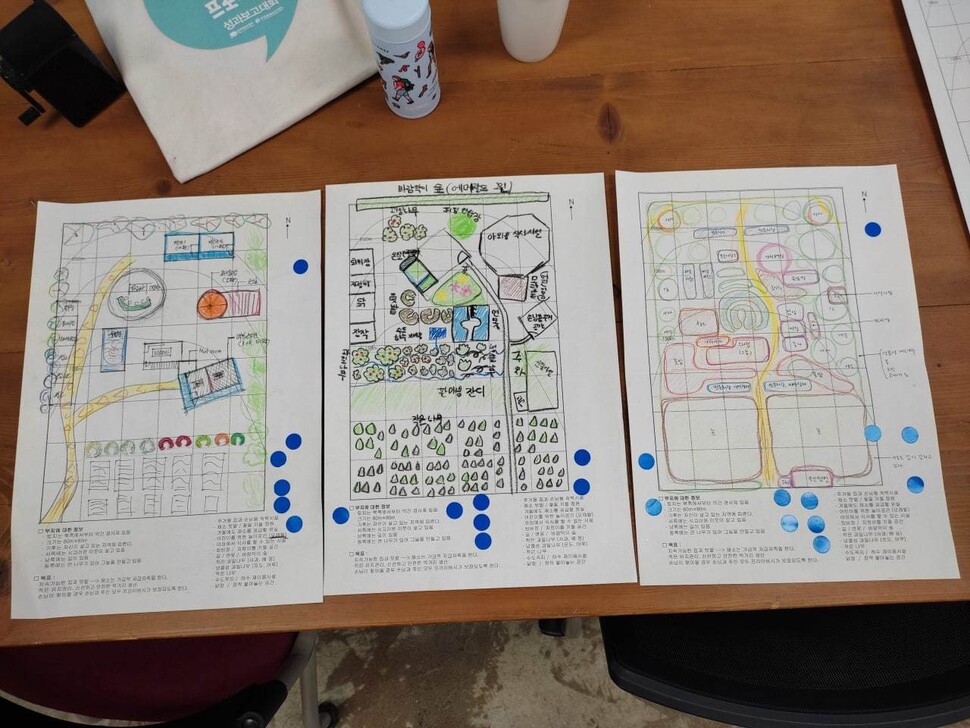 '느린삶학교(6기) 참가자들이 팀별로 발표한 생태농장계획'. 재단 제공