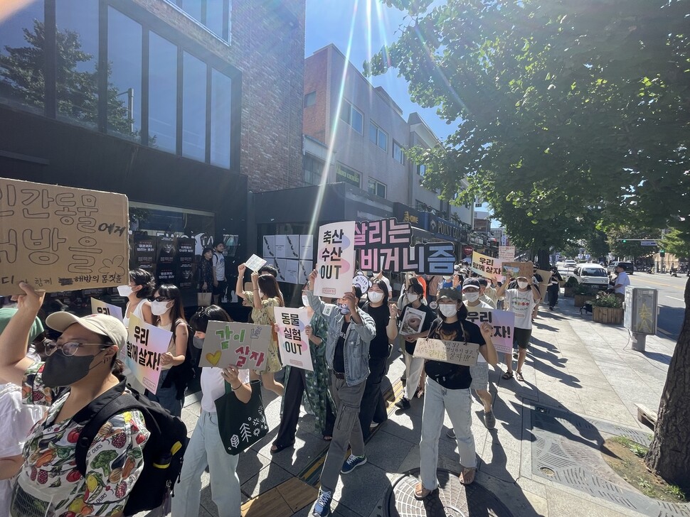 시민 240여 명이 참가한 이날 동물권 행진은 녹사평 광장에서 시작해 이태원역, 제일기획 사옥, 해밀톤호텔 뒤편 등 상점가가 밀집한 지역을 중심으로 이뤄졌다. 김지숙 기자