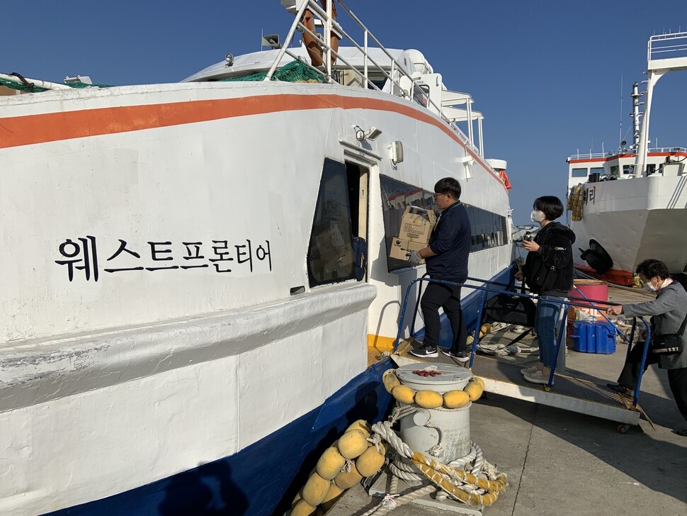 17일 오전 9시50분께 충남 보령시 대천항 연안여객선터미널에서 섬 주민 등 승객들이 대천항~외연도 여객선에 탑승하고 있다. 송인걸 기자