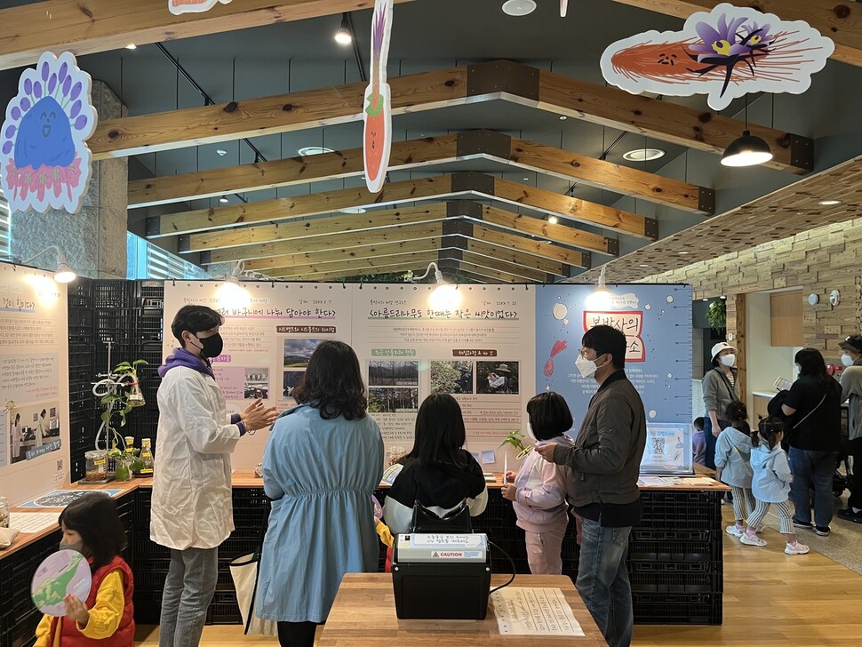 지난 7월 경북 봉화군 국립백두대간수목원에서 열린 ‘봉화자생식물페스티벌’에 참석한 관람객들이 전시실을 둘러보고 있다. 국립백두대간수목원에서는 매년 두 차례 지역주민이 생산한 고산지역 자생식물을 활용해 ‘봉화자생식물페스티벌’을 개최한다. 국립백두대간수목원 제공