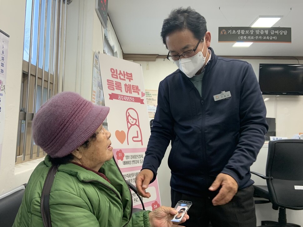 전홍남 동장이 민원인을 만나고 있다. 송인걸 기자