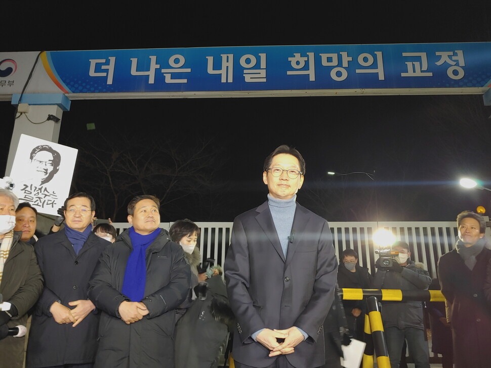 김경수 전 경남도지사가 28일 새벽 창원교도소에서 석방된 직후 지지자와 취재진 앞에서 인사를 하고 있다. 최상원 기자