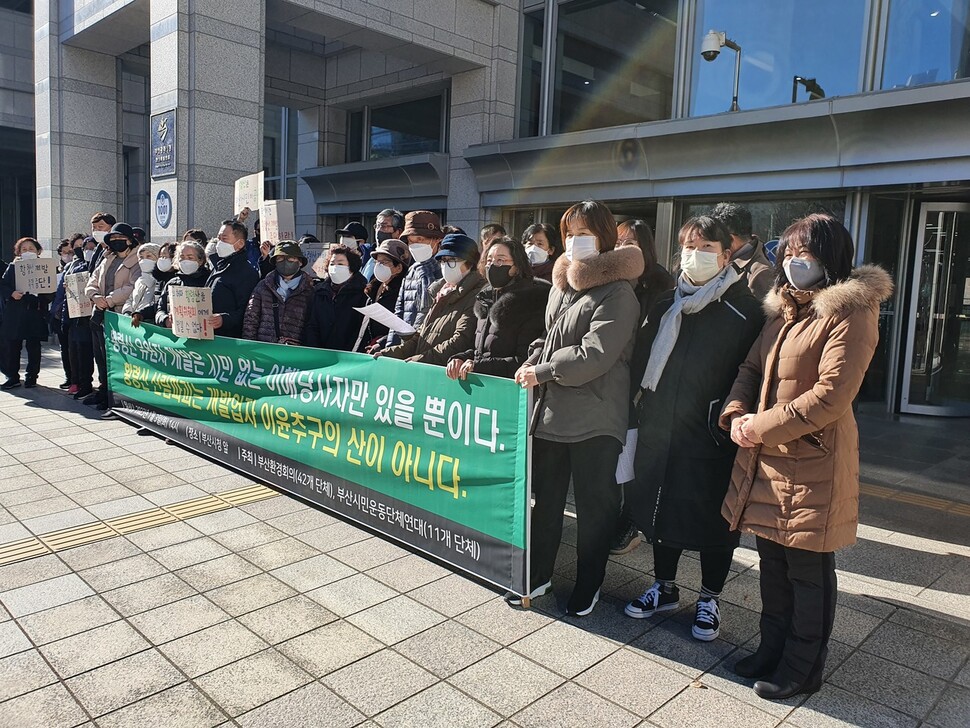 3일 부산시청 앞 광장에서 시민단체들이 부산시에 황령산 유원지 조성 계획을 즉각 중단하라고 촉구하는 기자회견을 열었다. 김영동 기자