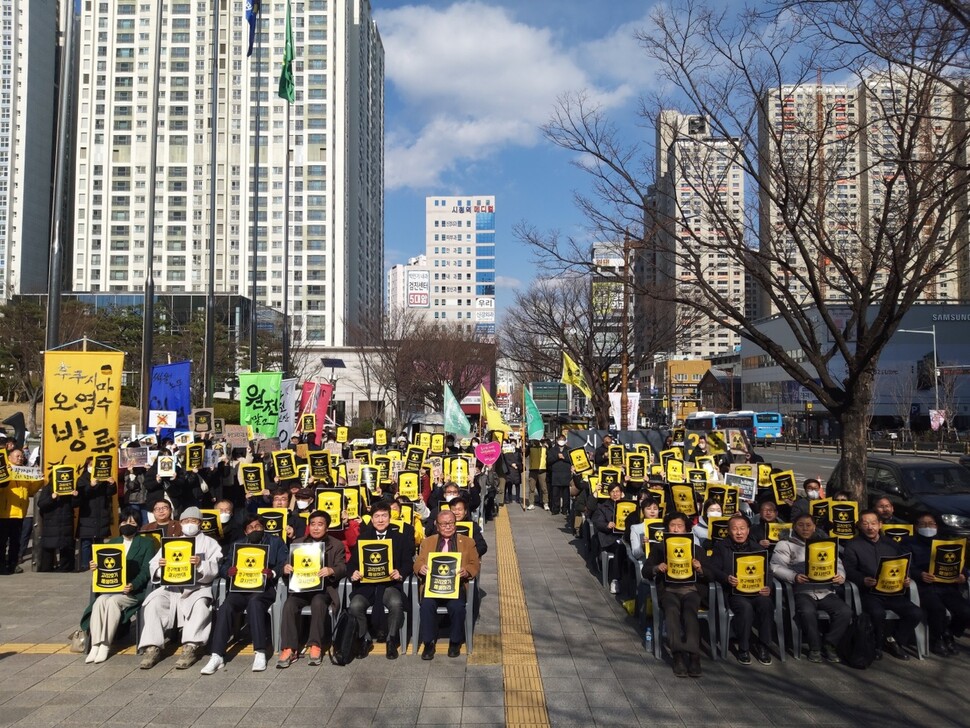 부산·울산·경남 시민단체 139곳이 참여하는 ‘부산 고리원전 2호기 수명연장·핵폐기장 반대 범시민운동본부’가 21일 부산시청 앞에서 출범식을 하고 있다. 김광수 기자