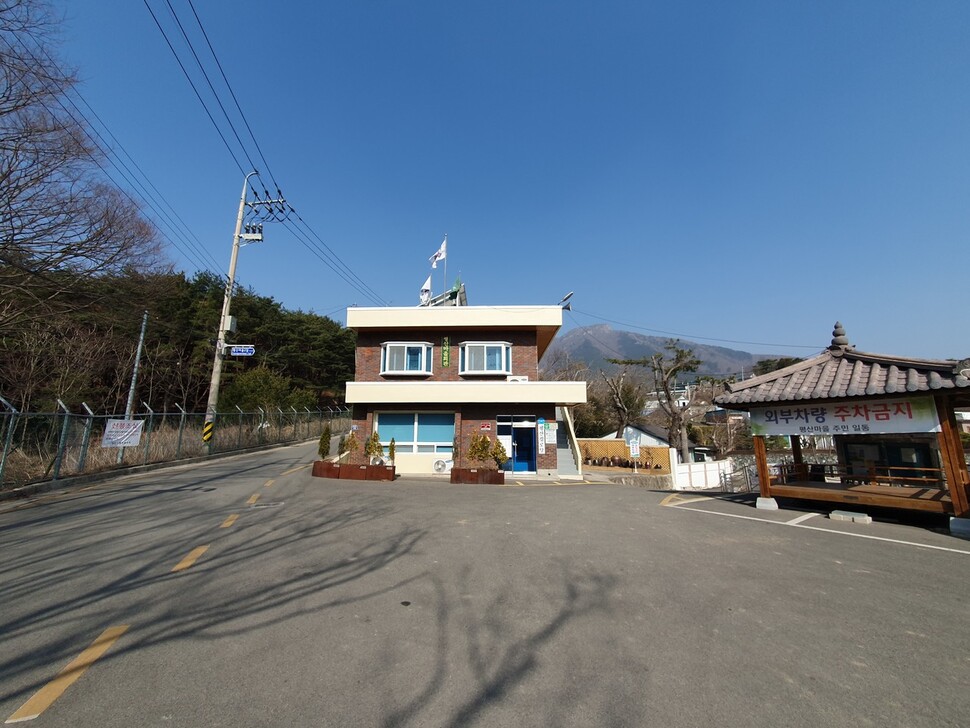 경남 양산 평산마을회관 모습. 김영동 기자