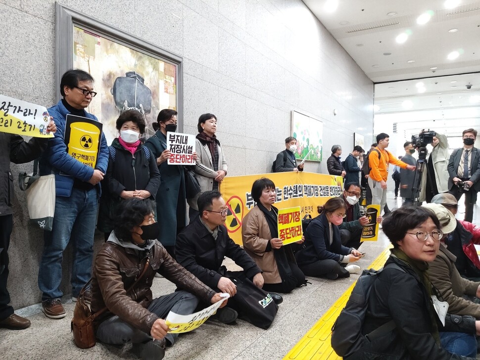 부산·울산·경남 146개 단체로 꾸려진 ‘부산 고리2호기 수명연장·핵폐기장 반대 범시민운동본부’가 7일 오후 부산시의회 2층 대회의실 앞에서 항의 농성을 하고 있다. 이날 부산시는 한국수력원자력을 불러서 고리원전 내 사용후핵연료 건식저장시설 추진과정 등을 출입기자들과 부산시의회 해양도시안전위원회 위원들에게 설명하려고 했다. 김광수 기자