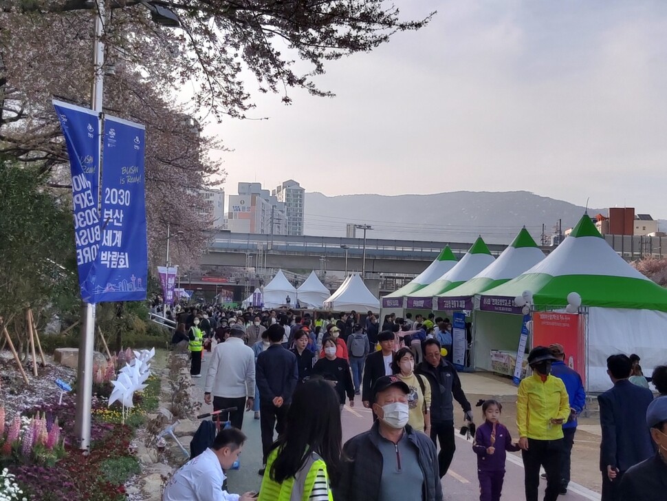 부산 온천천에서 2030년 세계박람회를 기원하는 펼침막이 달린 가운데 지역축제가 열리고 있다. 김광수 기자