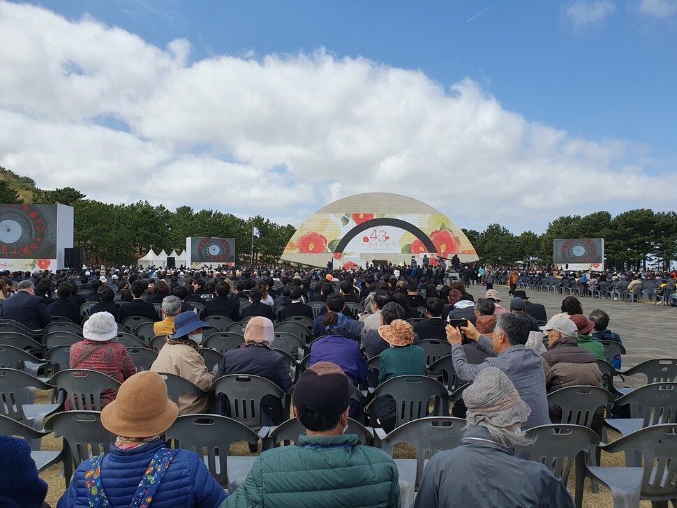 제75주년 4·3 추념식이 3일 오전 제주시 봉개동 제주4·3평화공원에서 봉행됐다. 허호준 기자