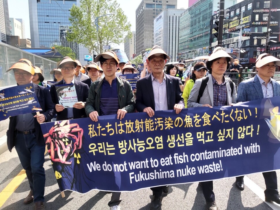 부산·울산·경남 시민단체 대표들이 20일 일본 정부의 후쿠시마원전 오염수 방류 중단을 촉구하며 거리행진을 하고 있다. 김광수 기자