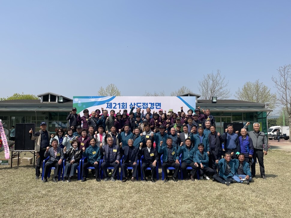 27일 ‘삼도 접경면 한마음 대회’를 한 충북 충주시 앙성면, 경기 여주시 점동면, 강원 원주시 부론면 주민들. 충주 앙성면 제공