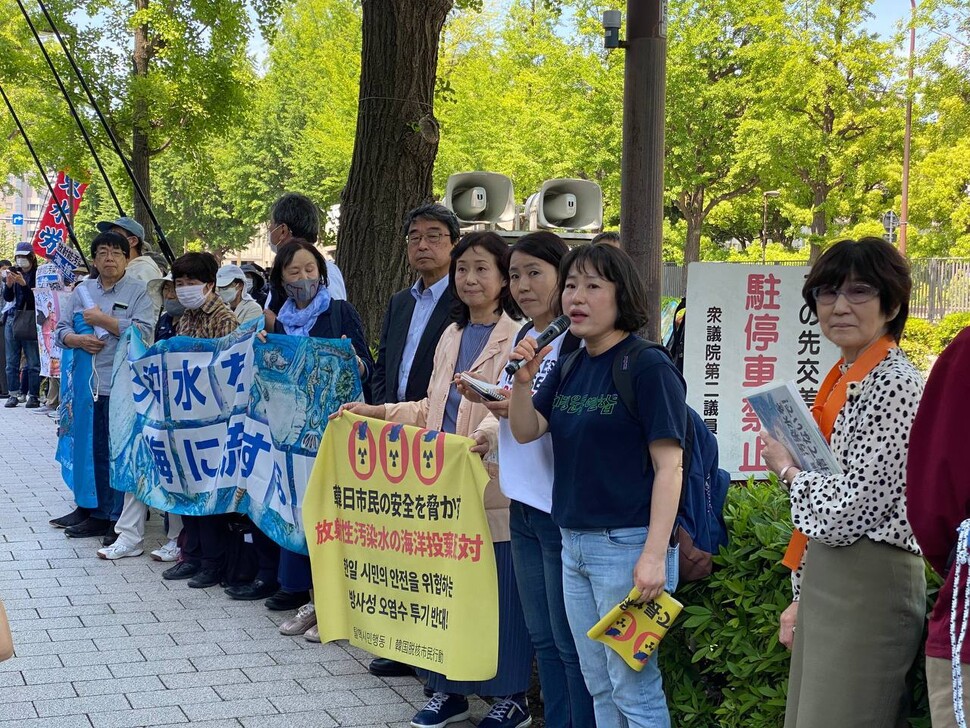 지난 16일 일본 도쿄 국회 앞 집회에서 최경숙 환경운동연합 최경숙 활동가가 발언하고 있다.