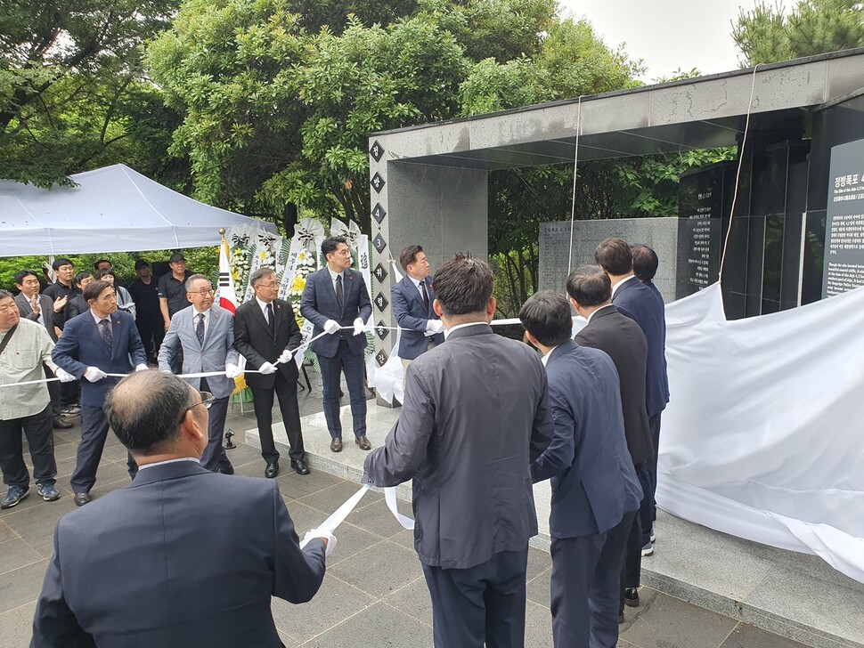 29일 제주 서귀포시 동홍동 불로초공원에서 오영훈 제주지사와 유족들이 참석한 가운데 ‘정방 4·3 희생자 위령공간’ 제막식이 열렸다. 허호준 기자