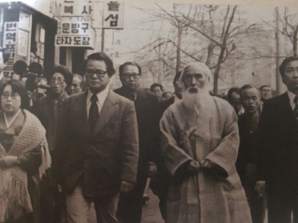 1970년대 임기윤 목사(뒤쪽 가운데 안경 쓴 남성)가 함석헌 옹(앞쪽 백발)의 뒤를 따라 거리행진을 하고 있다. 임 목사 옆은 이희호(안경 쓴 여성) 여사로 보인다. 순교자 임기윤 국가배상 추진위원회 제공