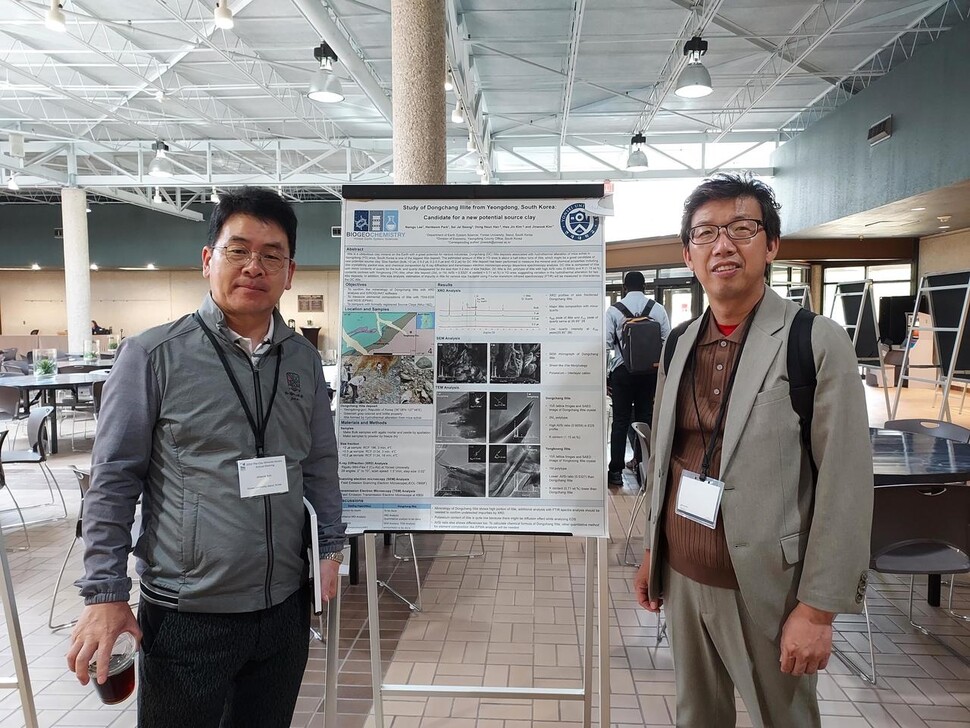 김진욱 연세대 교수와 성세제 영동군 경제과장이 지난달 미국 점토광물학회에서 영동 일라이트를 소개하고 있다. 영동군 제공