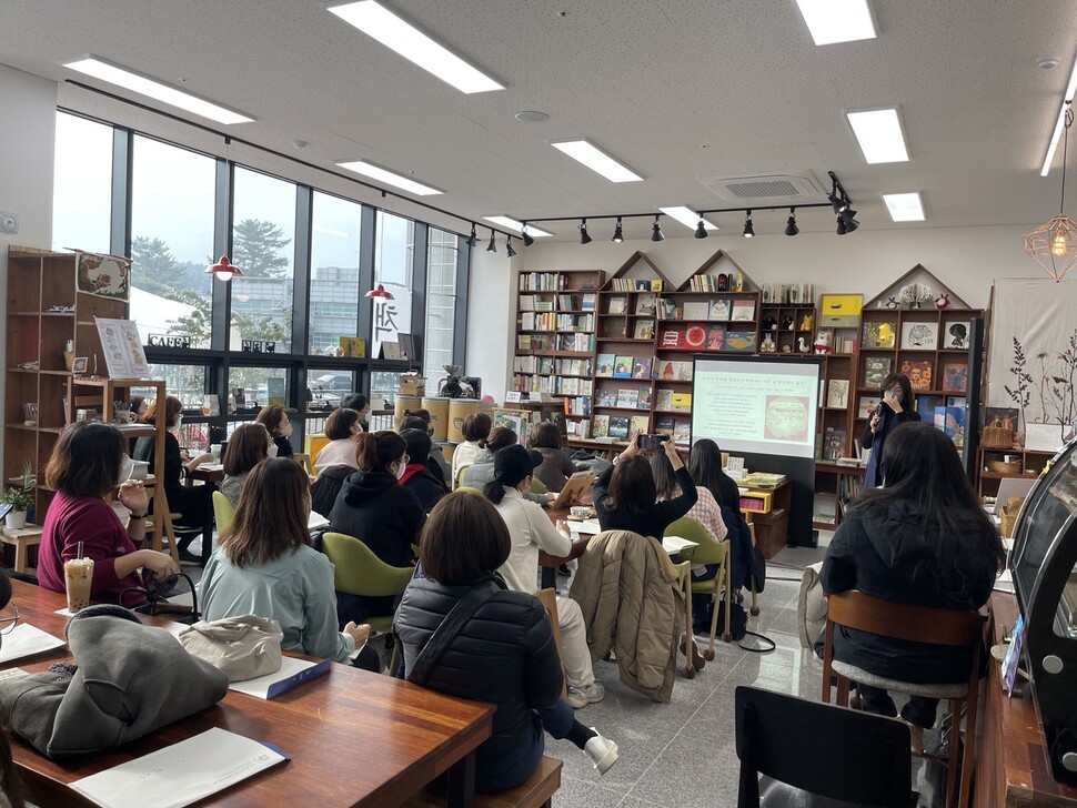 그림책카페노란우산 관광대점에서 행사가 열리고 있는 모습.