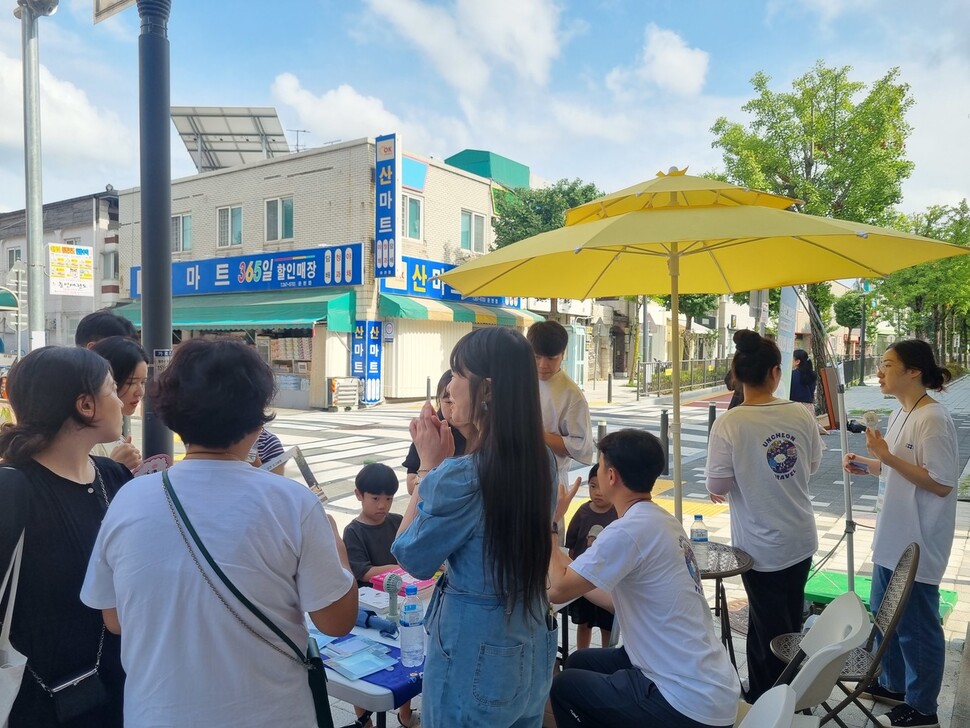 청주시문화산업진흥재단 등이 청주 운천동 운리단길에서 진행하는 ‘운천로그여행’. 청주시문화산업진흥재단 제공