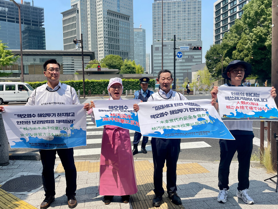 후쿠시마 핵 오염수 투기반대 부산운동본부 대표단이 일본 도쿄 기시다 일본 총리 관저 앞에서 기자회견을 하고 있다. 후쿠시마 핵 오염수 투기반대 부산운동본부 제공