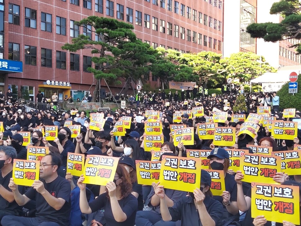 서울 서초구 초등교사가 숨진 지 49일을 맞은 4일 부산시교육청에서 열린 추모집회에 참여한 부산 초·중·고교 교사들이 교권보호 근본대책을 촉구하고 있다. 김광수 기자