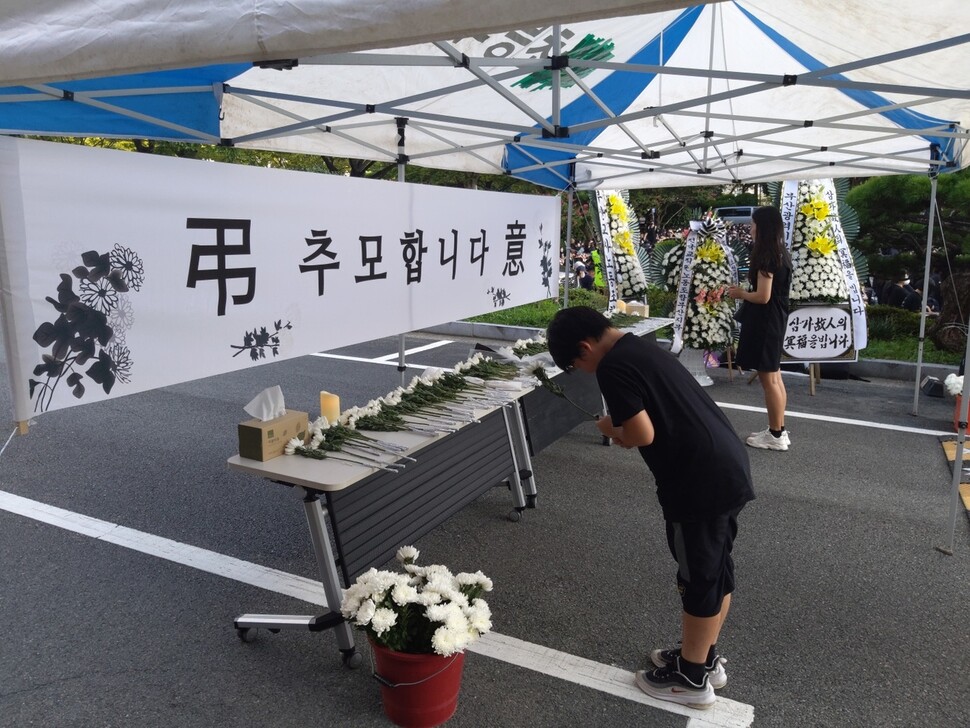 4일 부산시교육청에 마련된 서울 서초구 초등학교 교사 추모 임시 분향소에 초등학생과 교사가 추모하고 있다. 김광수 기자