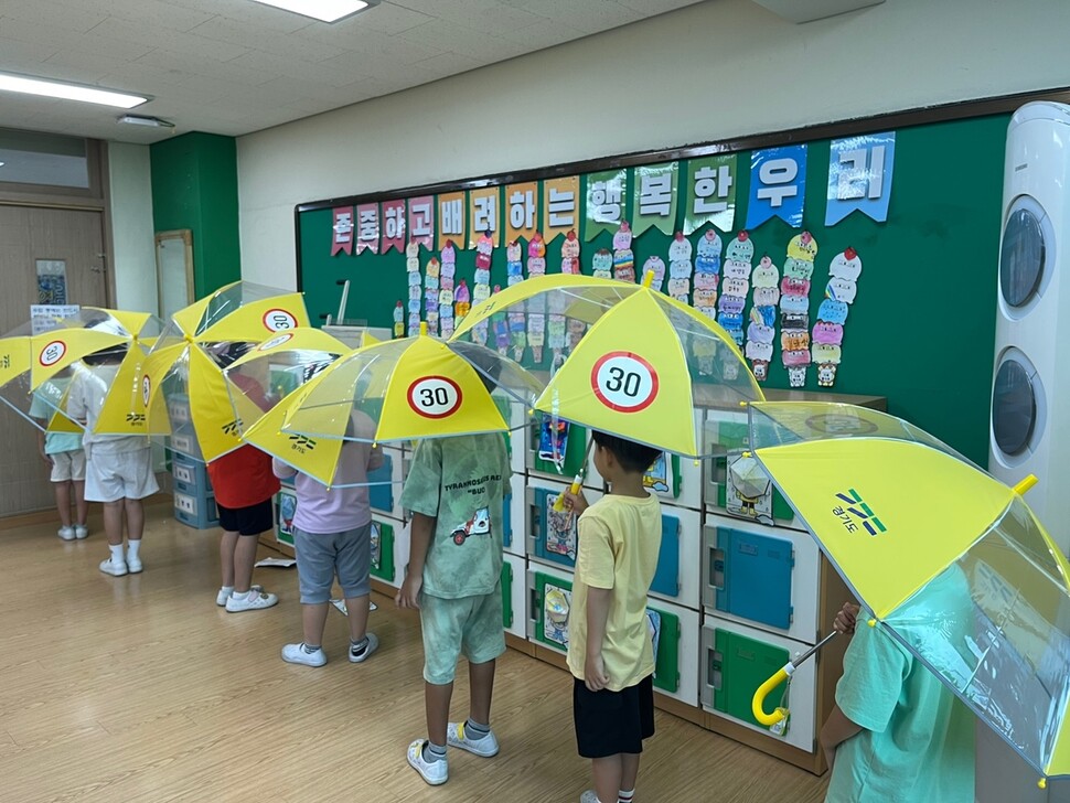 경기도 한 초등학교 어린이들이 안전 우산을 쓰는 시범을 보이고 있다. 경기도 제공