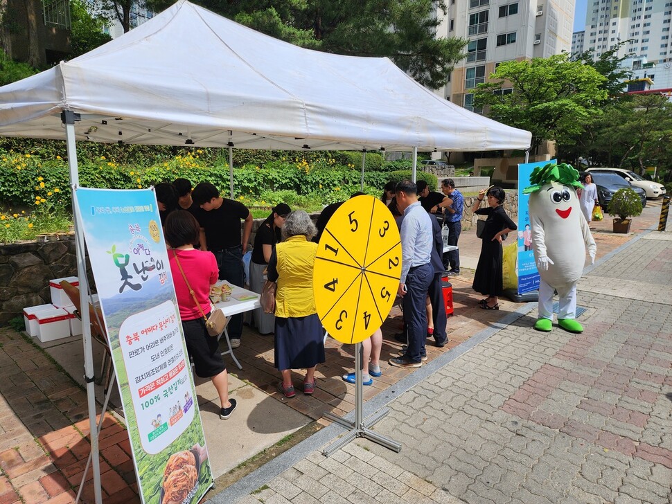 청주대 학생 등이 못난이 김치 판매 촉진 행사를 하고 있다. 충북도 제공