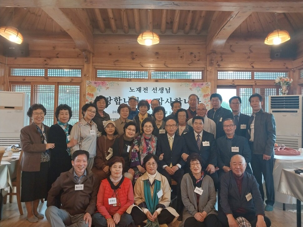 노재전(두 번째 줄 오른쪽 셋째) 형석학원 사무국장과 옛 문경 동로국민학교 2학년 2반 학생들. 노재전 사무국장 제공