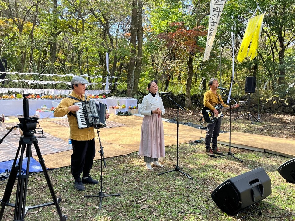 산오락회가 지난 22일 제주 한라산 관음사에서 제주 4·3사건 영령 등의 해원을 위한 공연을 하고 있다. 산오락회 제공