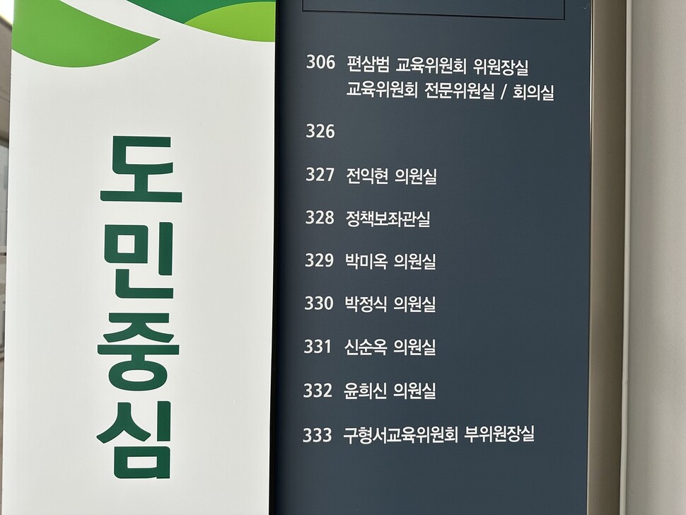 충남도의회 교육위원회가 5일 학생인권조례 폐지안을 가결해 오는 15일 열리는 본회의에 상정했다. 이 폐지안은 국민의힘 의원 25명이 발의했고 도의회는 전체 의원 47명 가운데 35명이 국민의힘 소속이어서 폐지될 가능성이 크다. 송인걸 기자