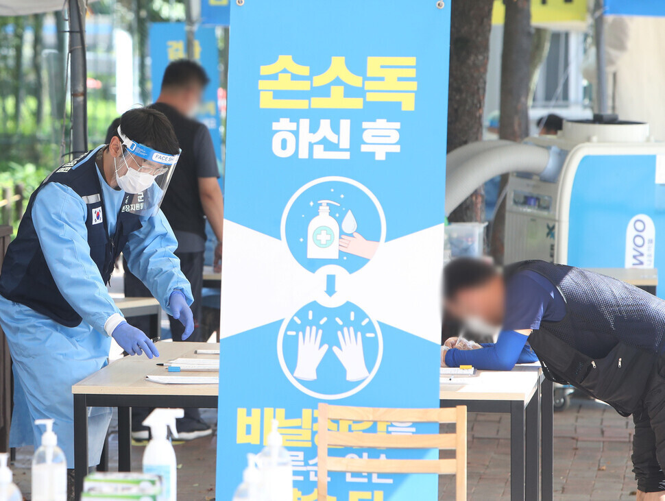 17일 오후 경기 용인시 영동고속도로 용인휴게소 인천 방향에 설치된 코로나19 임시 선별검사소에서 시민들이 검사를 받고 있다. 연합뉴스
