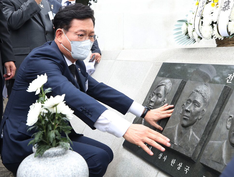 29일 오전 경기도 평택시 해군2함대 서해수호관 광장에서 열린 ‘제2연평해전 19주년 기념식'에서 더불어민주당 송영길 대표가 해전 영웅들의 부조상을 어루만지고 있다. 연합뉴스