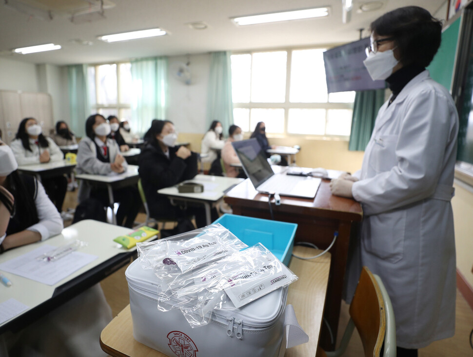 새학기가 시작된 지난 2일 오전 울산시 북구 달천중학교에서 보건교사가 학생들에게 코로나19 신속항원검사 키트를 배부한 뒤 사용법을 알려주고 있다. 연합뉴스