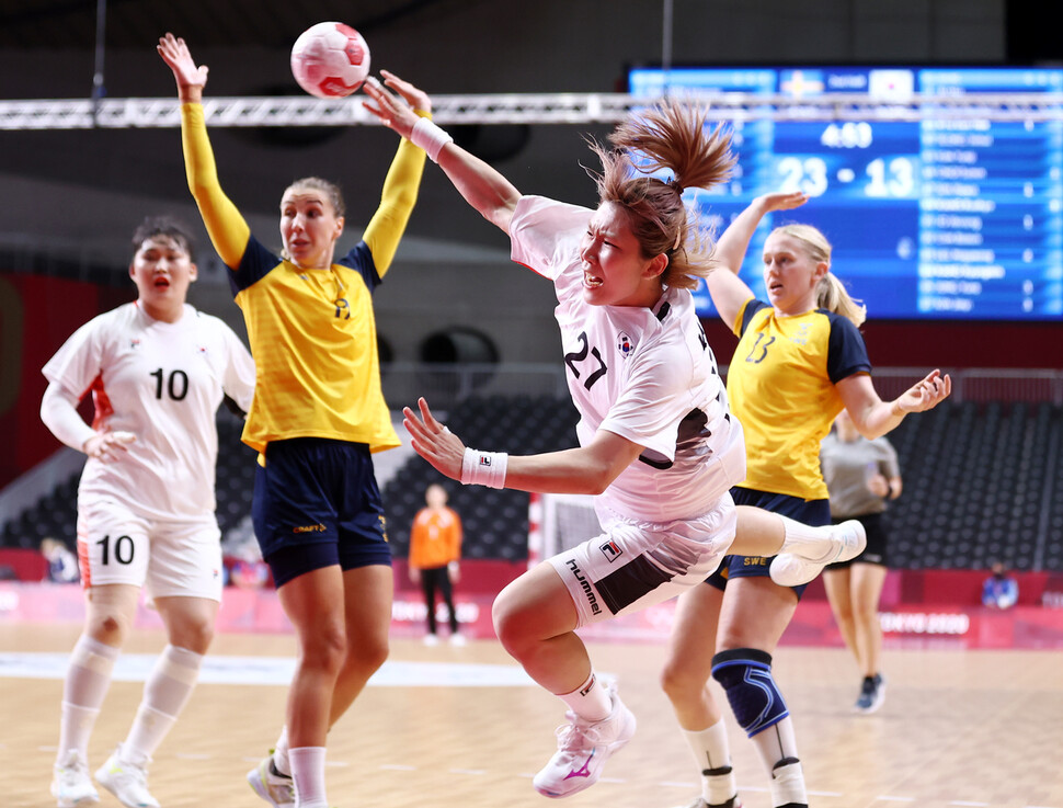 4일 일본 요요기 국립경기장에서 열린 도쿄올림픽 여자 핸드볼 8강 한국 대 스웨덴 경기에서 김진이가 슛을 하고 있다. 도쿄/연합뉴스.