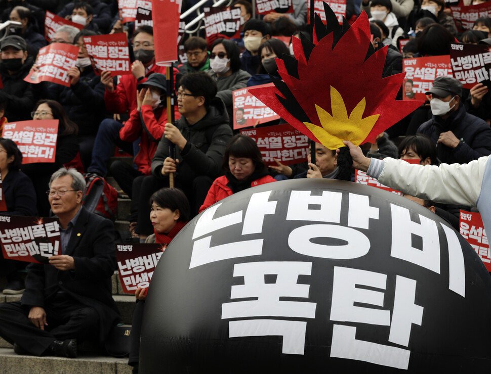 진보당 당원들이 11일 오후 서울역 광장에서 난방비 폭탄 윤석열 정권 규탄 대회를 하고 있다. 김명진 기자 littleprince@hani.co.kr