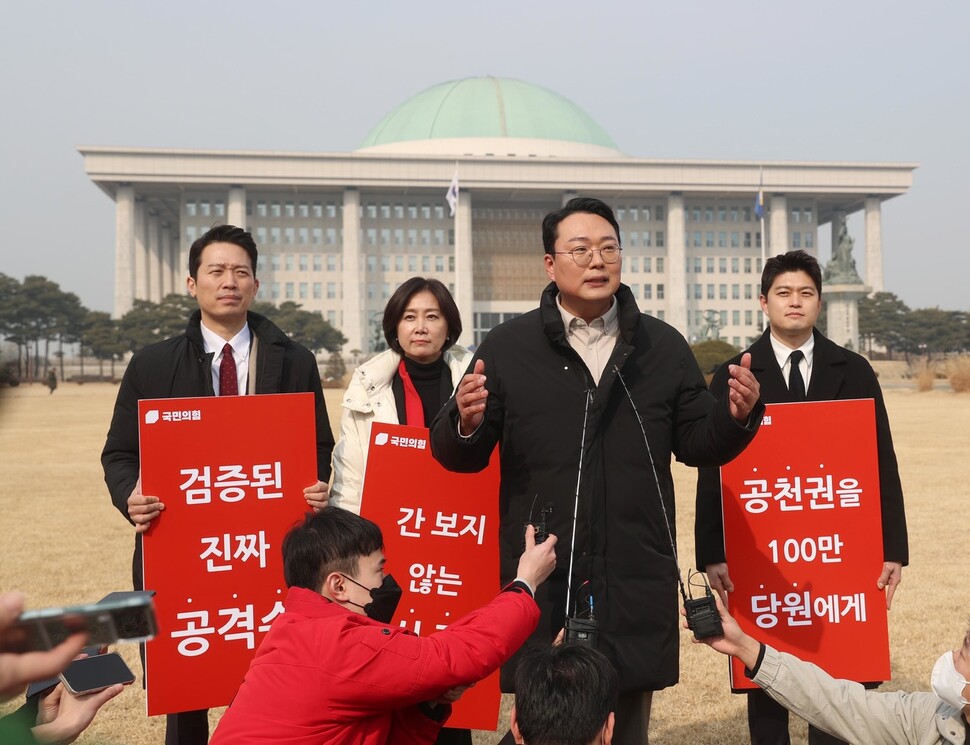 국민의힘 3·8 전당대회에 출마한 천하람 당 대표 후보(맨앞)와 최고위원 후보들이 6일 낮 국회 앞에서 ‘윤핵관’ 퇴진을 촉구하는 손팻말 시위을 벌인 뒤 입장을 밝히고 있다. 왼쪽부터 이기인 청년 최고위원 후보, 허은아 최고위원 후보, 천하람 당 대표 후보, 김용태 최고위원 후보. 강창광 선임기자