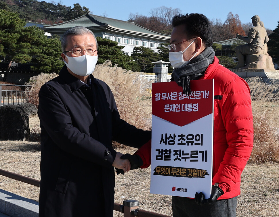 국민의힘 김종인 비상대책위원장이 28일 오전 서울 청와대 앞 분수대에서 1인 시위 중인 국민의힘 유상범 의원을 격려하고 있다. 연합뉴스