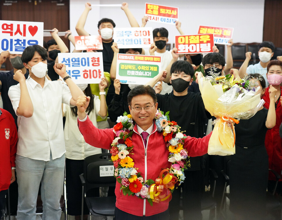 1일 밤 당선 확실 소식을 들은 이철우 경북지사 당선자가 만세를 부르고 있다. 이철우 선거사무소 제공