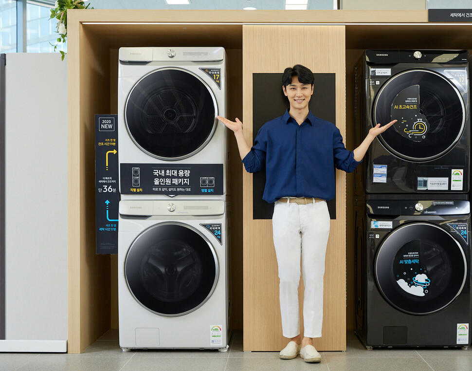 삼성전자 모델이 삼성디지털프라자 서초 본점에서 국내 최대 용량의 ‘그랑데 AI’ 17㎏ 건조기(위)와 24㎏ 세탁기(아래) 제품 패키지를 소개하고 있다. 삼성전자 제공 삼성전자 모델이 삼성디지털프라자 서초 본점에서 국내 최대 용량의 ‘그랑데 AI’ 17㎏ 건조기(위)와 24㎏ 세탁기(아래) 제품 패키지를 소개하고 있다. 삼성전자 제공
