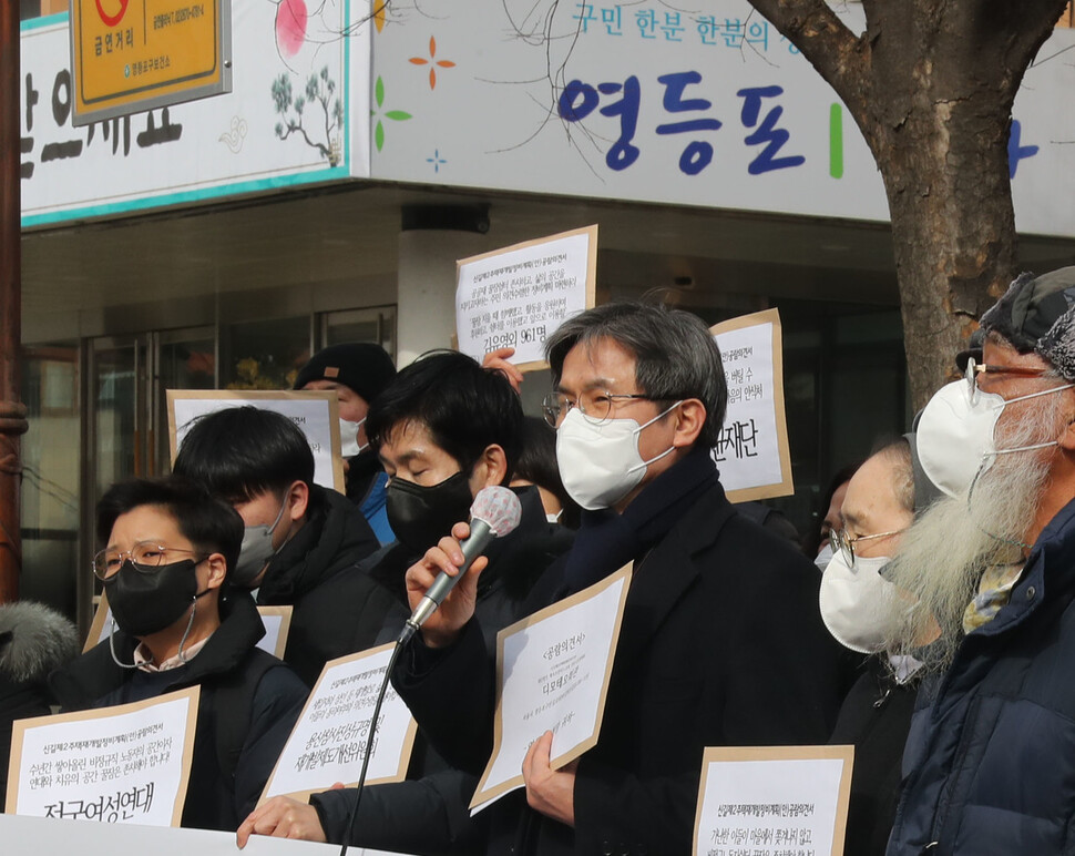 시민 사회 노동 종교 단체 회원들이 7일 오전 서울 영등포구청 앞에서 재개발 추진으로 철거 위기에 놓인 비정규 노동자들의 쉼터 ‘꿀잠’을 존치시켜달라는 의견서를 접수하기에 앞서 기자회견을 하고 있다. 윤운식 선임기자